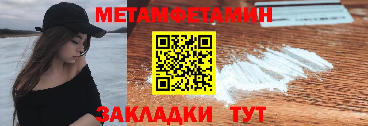 АМФ 98% Тулун