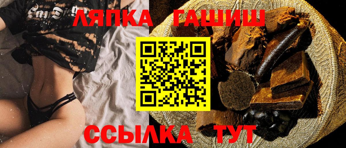 Гашиш  ГАШ Изолятор  Вход с VPN  Тулун  ГАШ hashish 