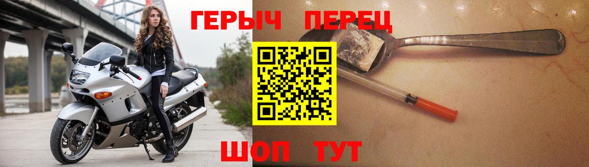 ГЕРОИН Heroin Тулун