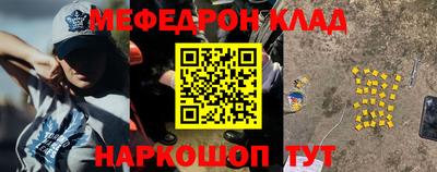 мескалин Кунгур
