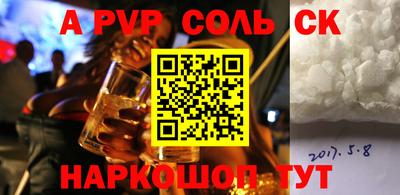 мескалин Кунгур