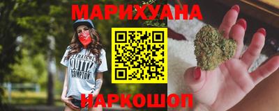 мескалин Кунгур
