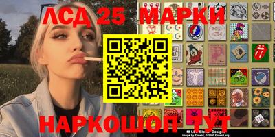 мяу мяу кристалл Кумертау