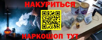 мяу мяу кристалл Кумертау