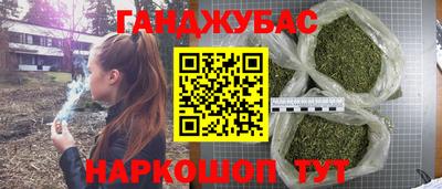 каннабис Кулебаки