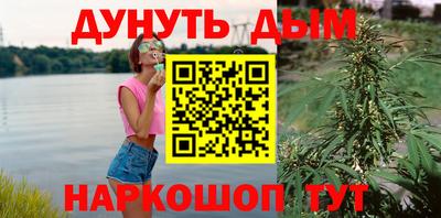 каннабис Кулебаки