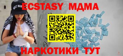 мескалин Кунгур