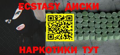 мяу мяу кристалл Кумертау
