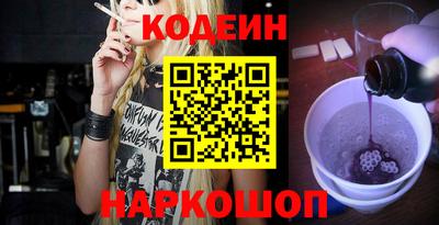 мяу мяу кристалл Кумертау