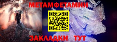 мяу мяу кристалл Кумертау