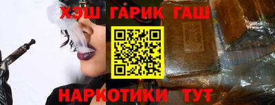 мяу мяу кристалл Кумертау