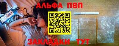 мяу мяу кристалл Кумертау