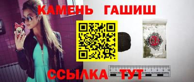 каннабис Кулебаки