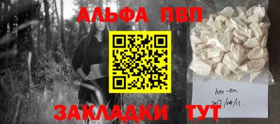 мескалин Кунгур