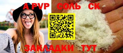 мескалин Кунгур