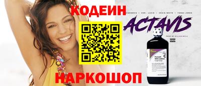 мескалин Кунгур