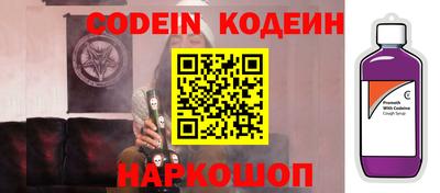мяу мяу кристалл Кумертау
