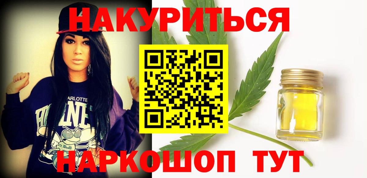 Тулун  Каннабис ГИДРОПОН  Каннабис сатива  Шишки марихуана семена  Вход с VPN 