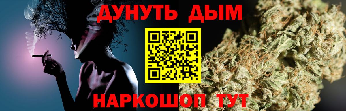 Марихуана гибрид Тулун